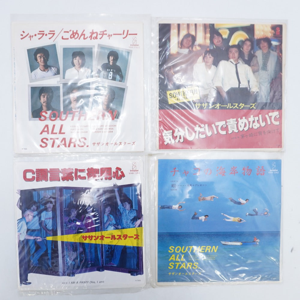 レコード サザンオールスターズ 「みんなのうた」他 7インチレコード 9