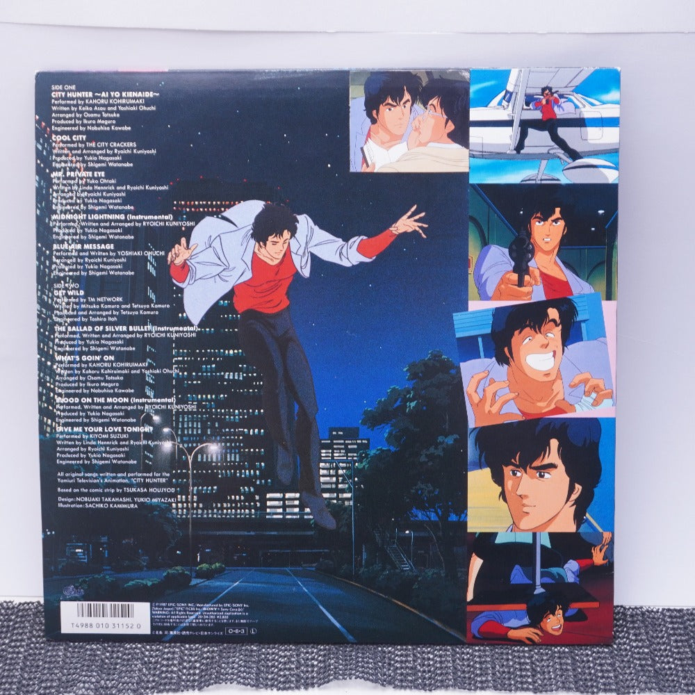 レコード