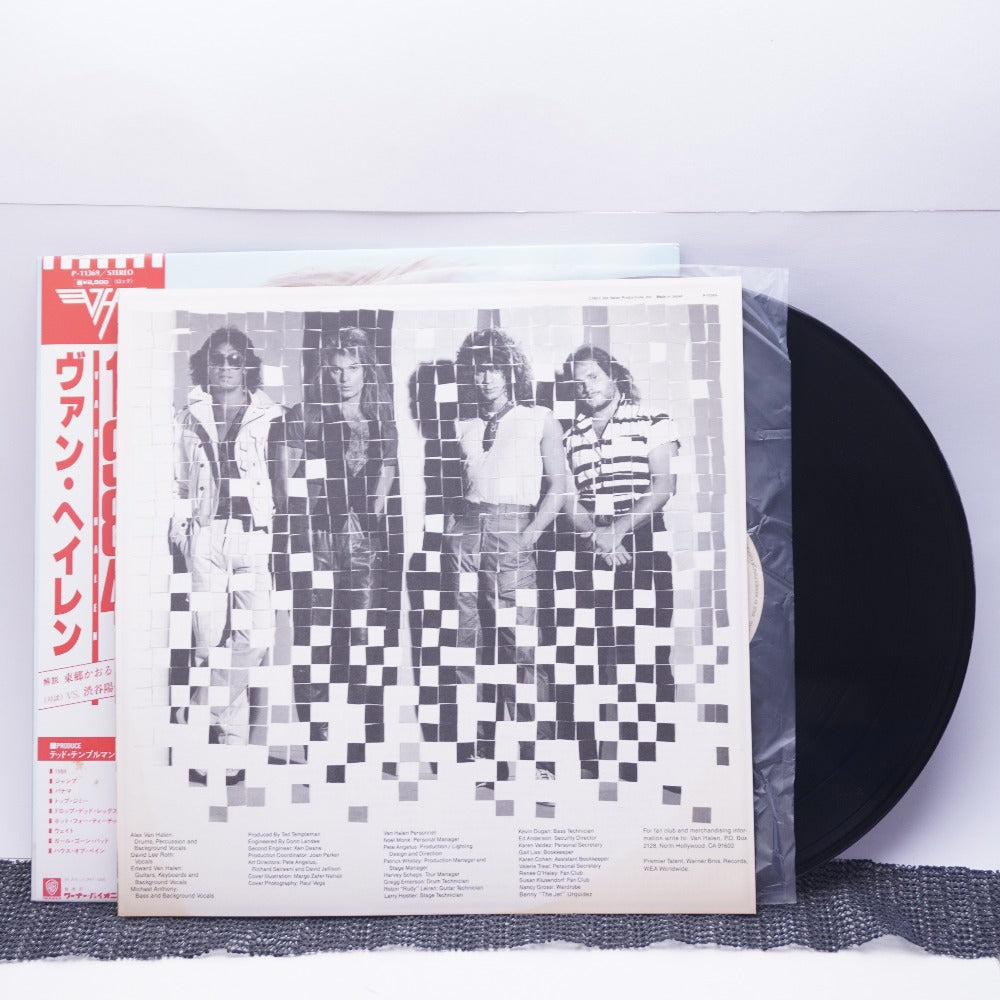 中古SACD】ヴァン・ヘイレン「1984」Van Halen MFSLハイレゾ SACD】Van