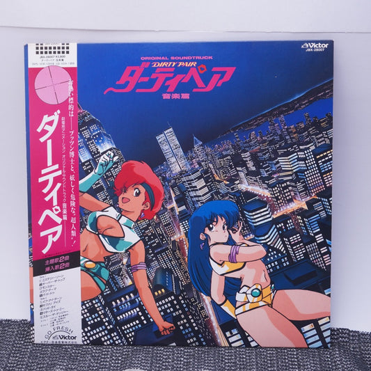 コンプオフ レコード