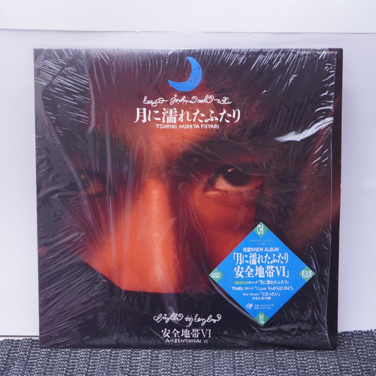 コンプオフ レコード