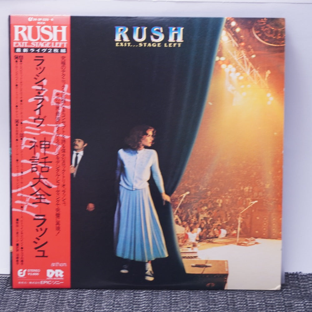 コンプオフ レコード