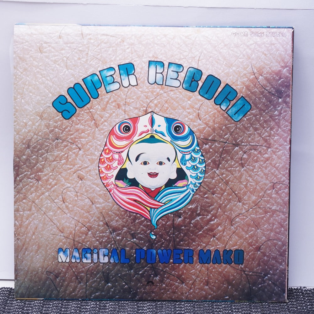 コンプオフ レコード