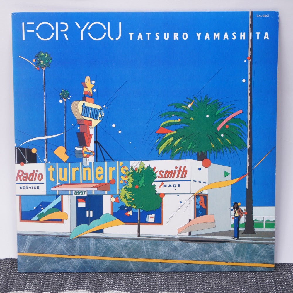 コンプオフ レコード