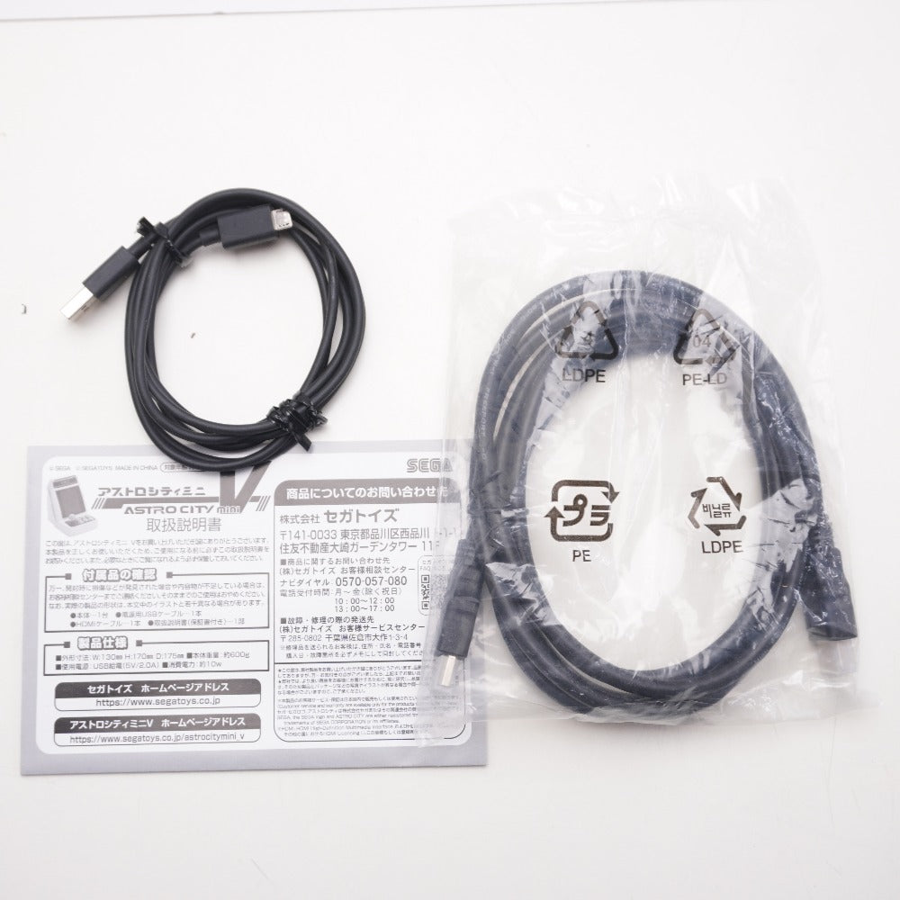 ゲーム周辺機器