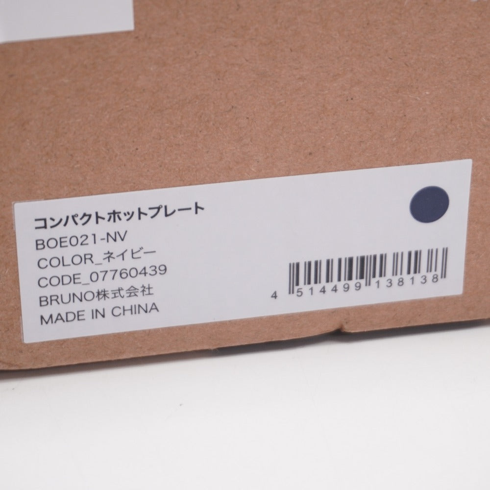 キッチン家電 4514499138138