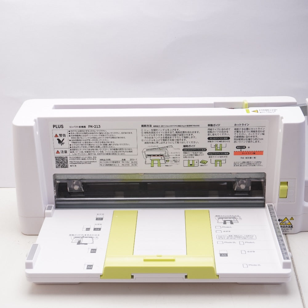 その他雑貨 PK-213