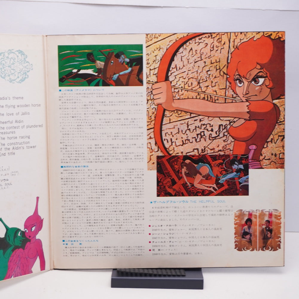 レコード SJET-8159