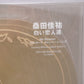 レコード