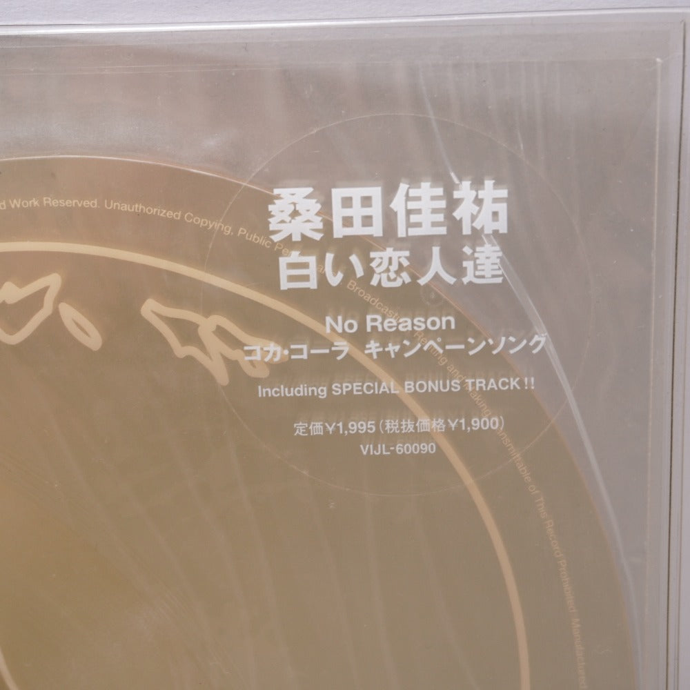 レコード