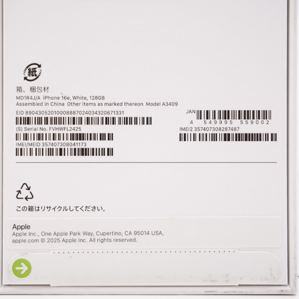 iPhone MD1R4J/A
