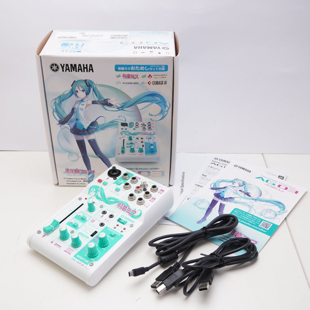 コンプオフ 音響機材 ヤマハ（音楽機器）