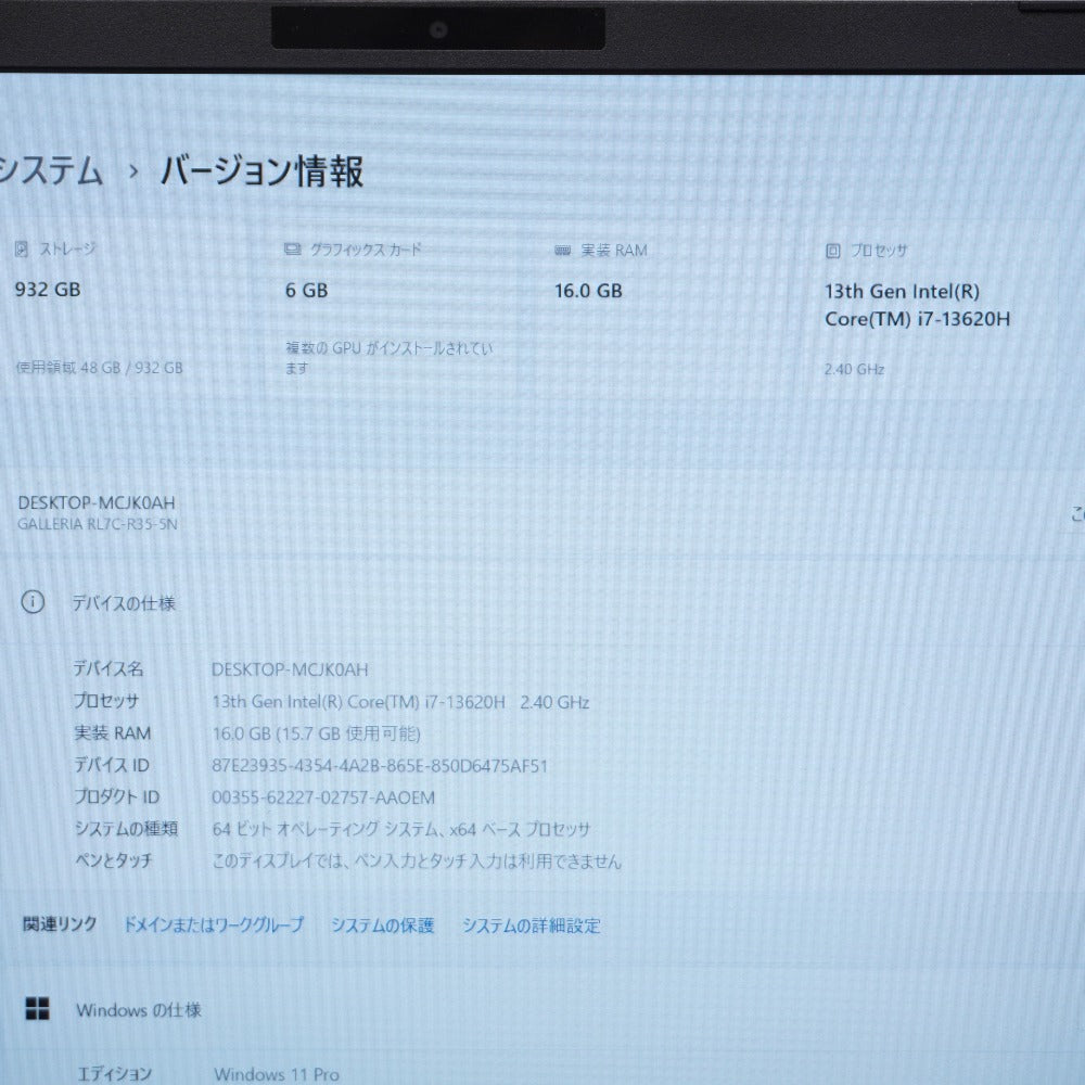 GALLERIA(ガレリア) ゲーミングノートPC i7-13620H GTX3050 16GB 1.0TB Win11Pro RL7C-R35-5N