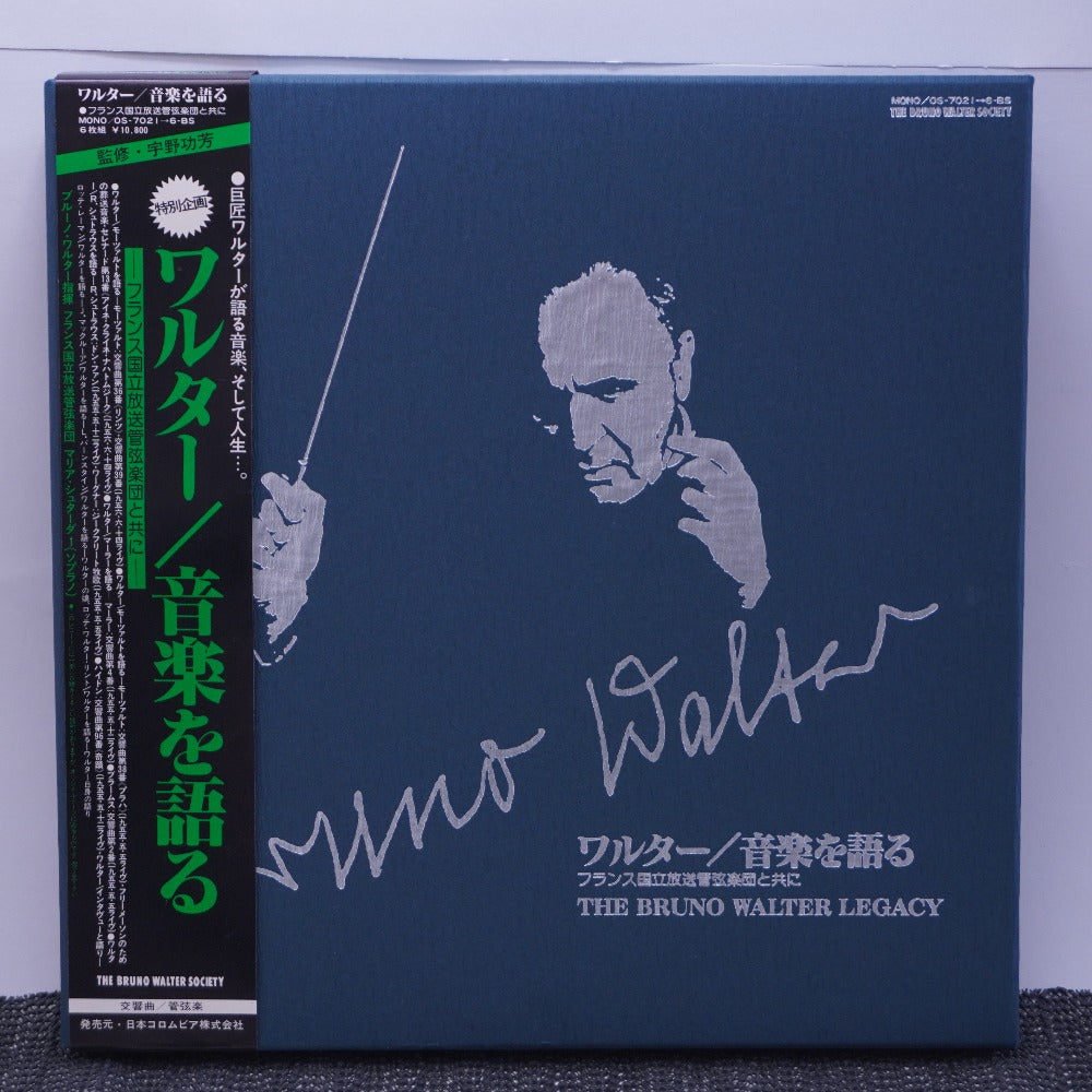 コンプオフ レコード