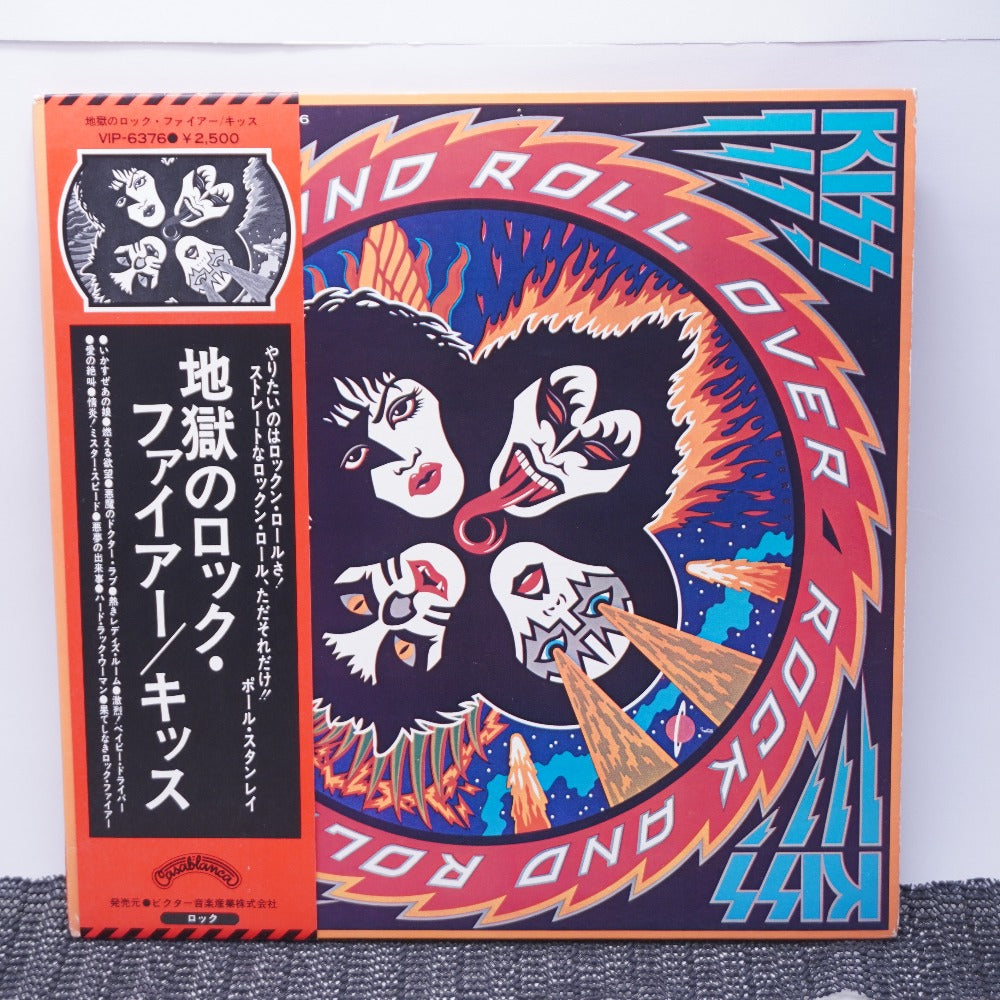 コンプオフ レコード