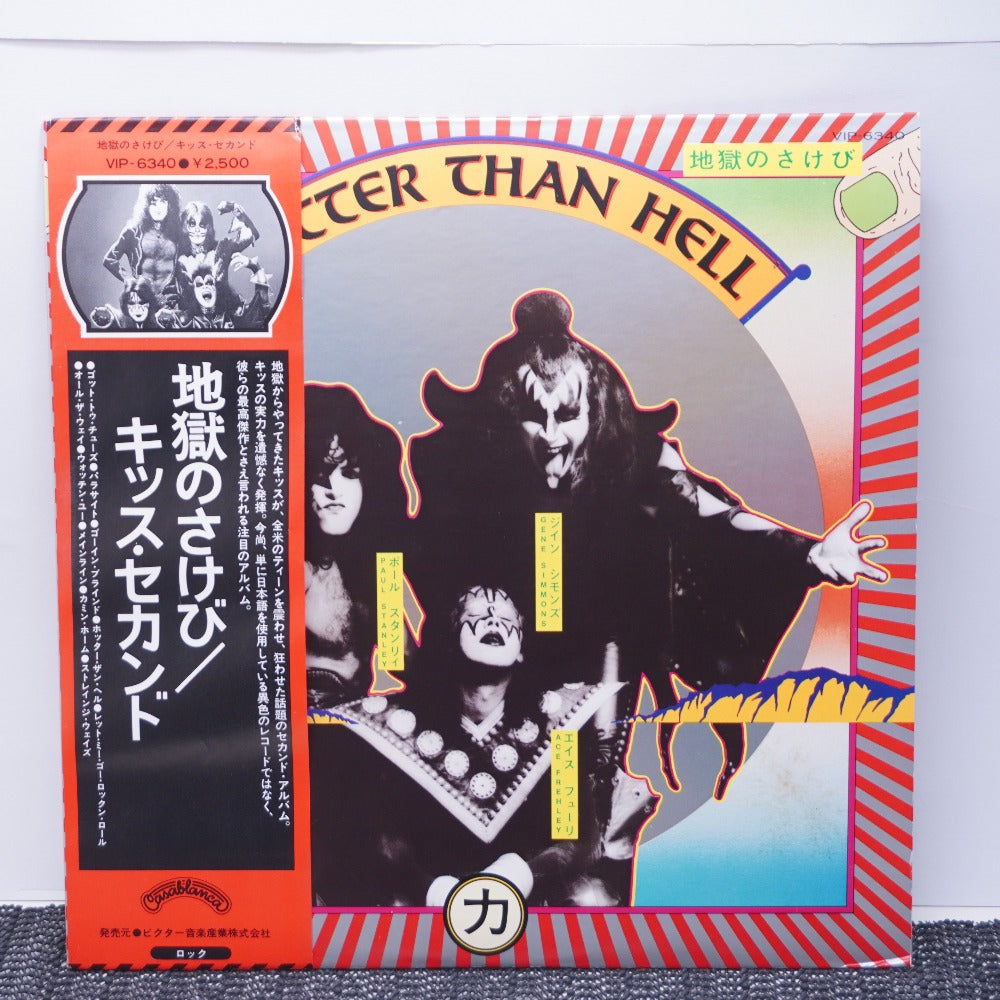 コンプオフ レコード