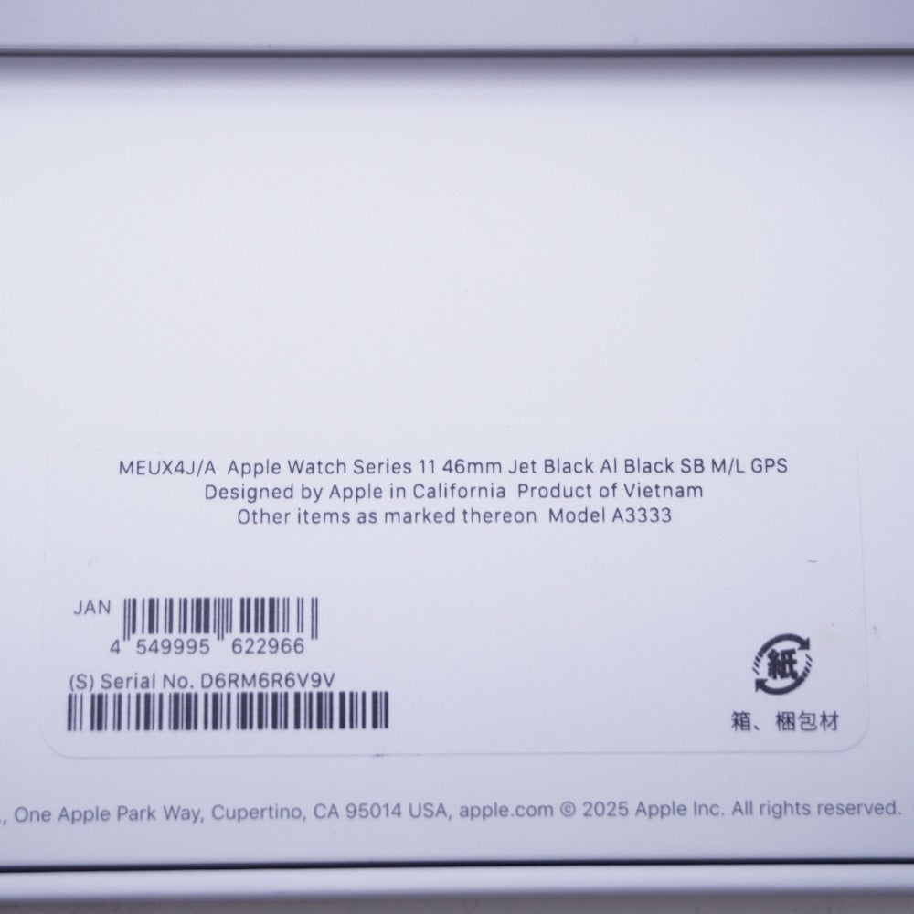 Apple Watch Series11 GPS 46mm MEUX4J/A 未使用品