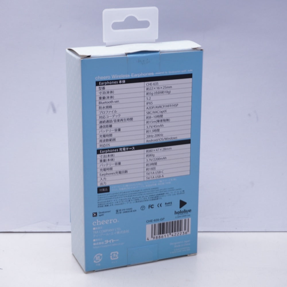 オーディオ機器 チーロ cheero