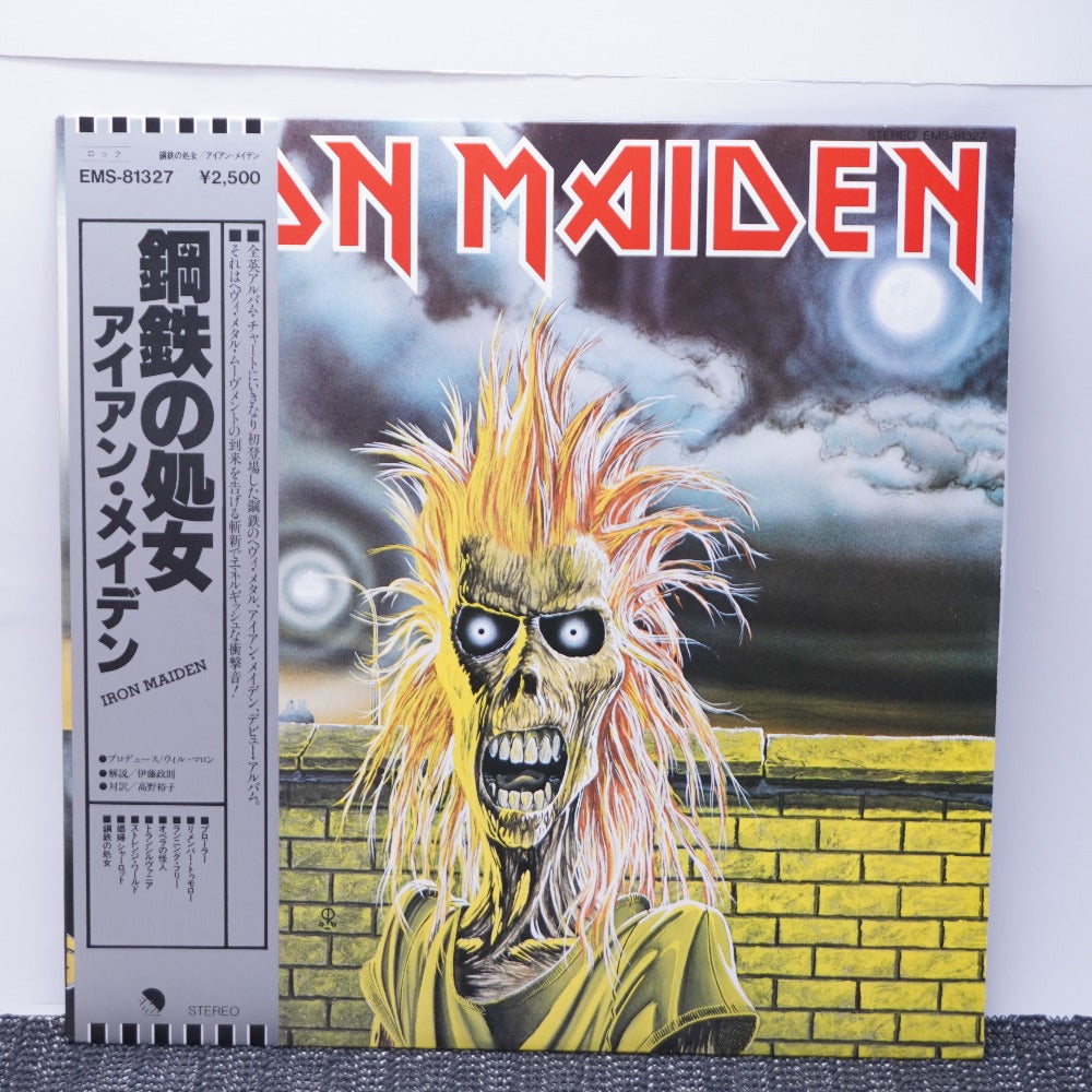 コンプオフ レコード