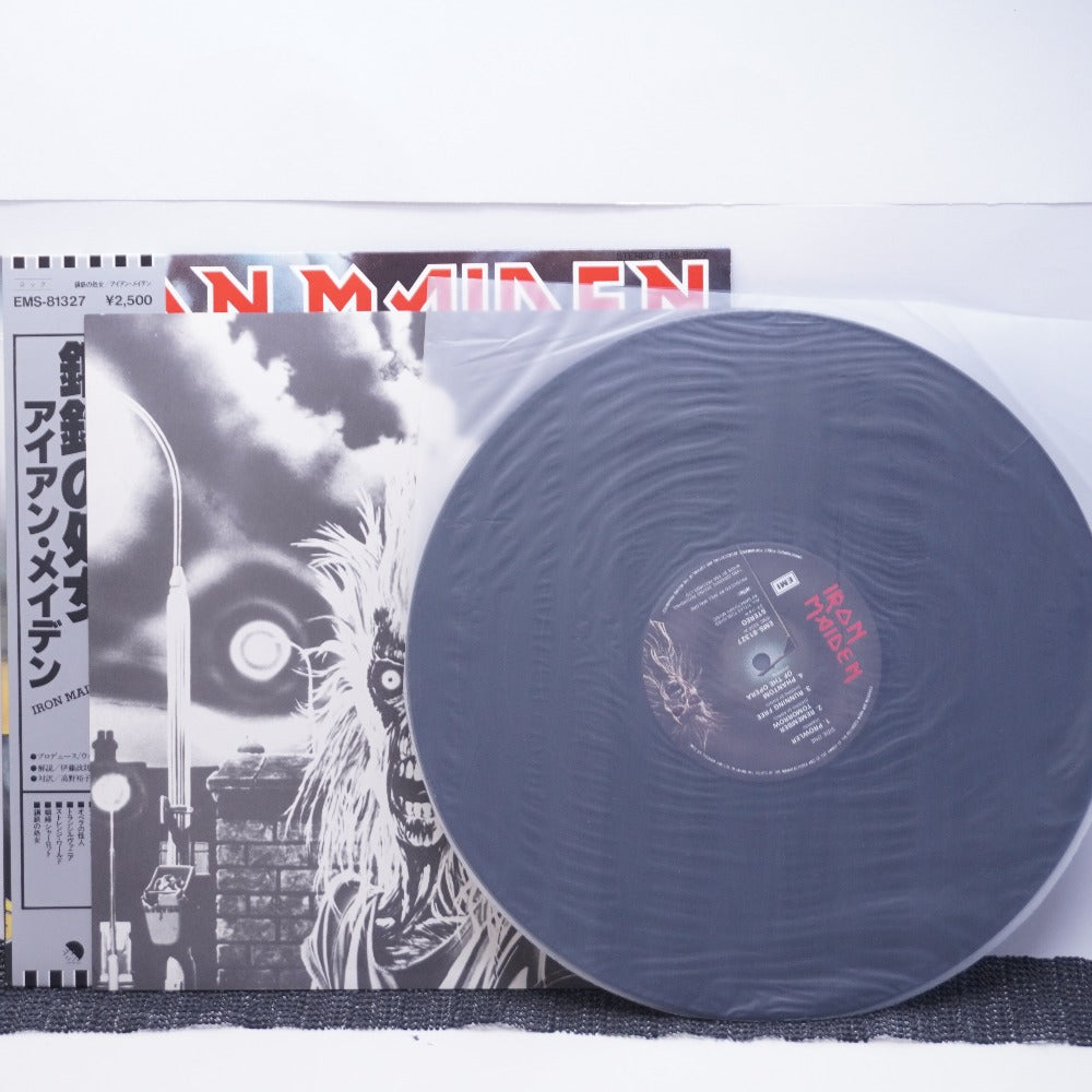 レコード EMS-81327