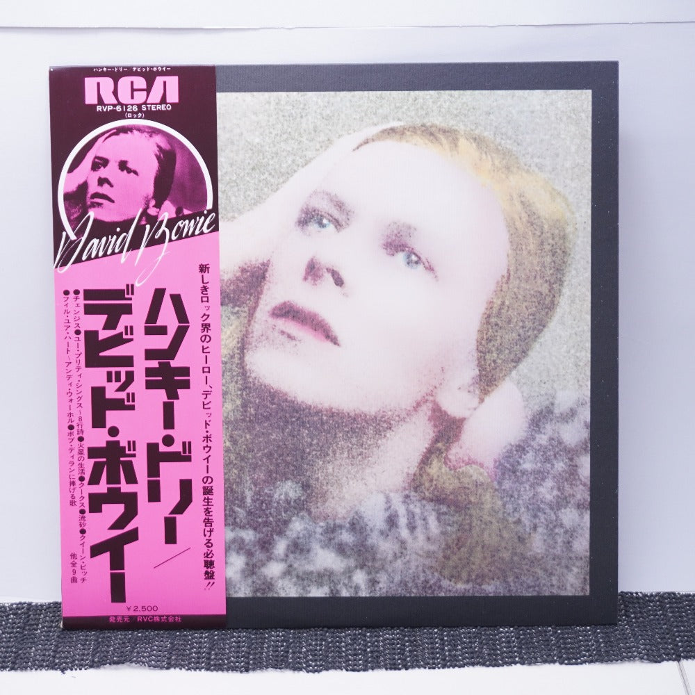 コンプオフ レコード