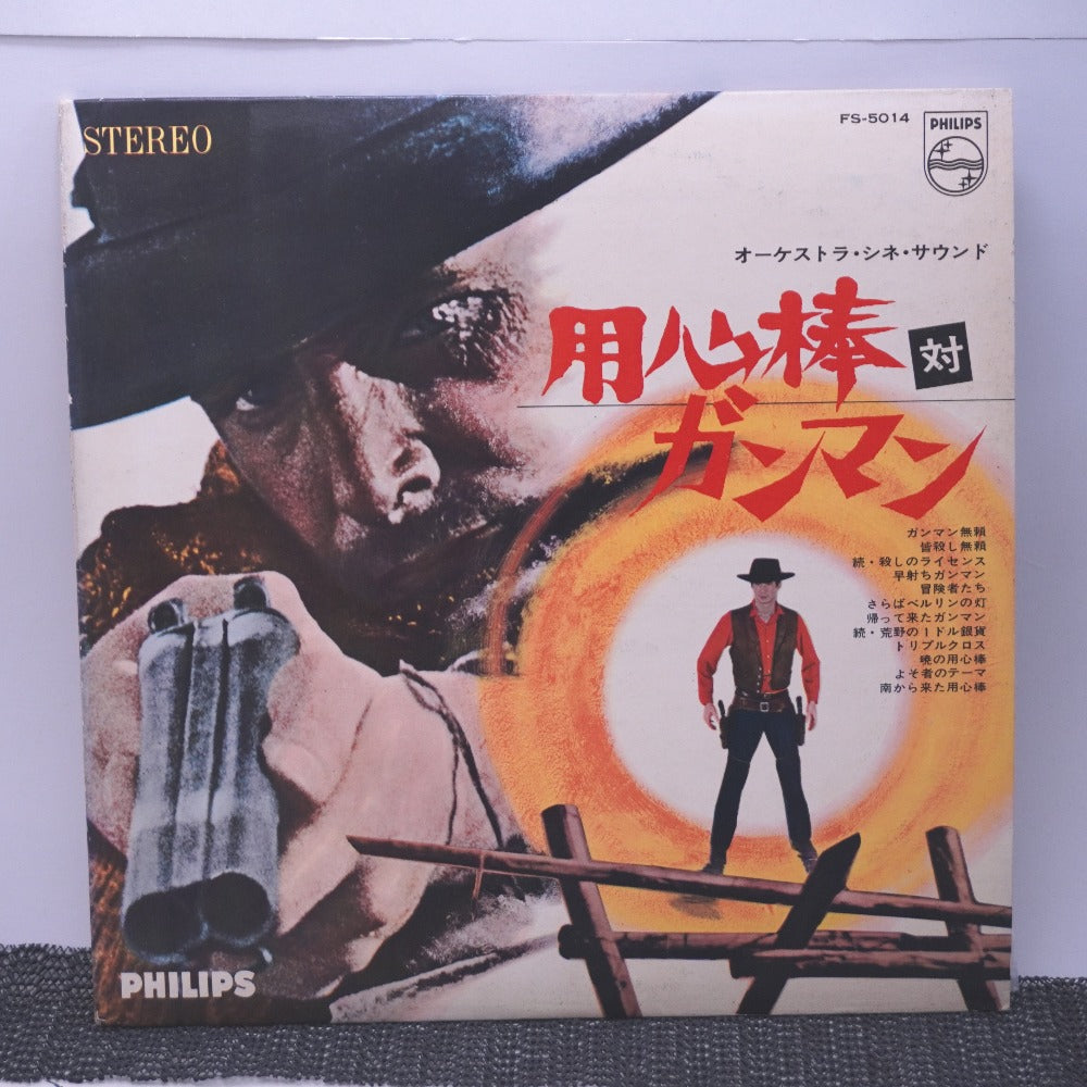 コンプオフ レコード