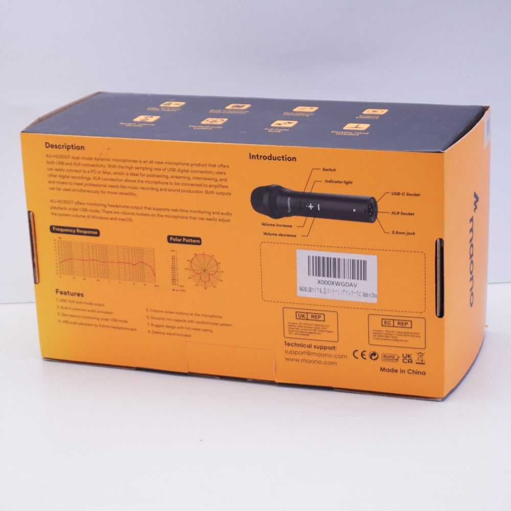 オーディオ機器