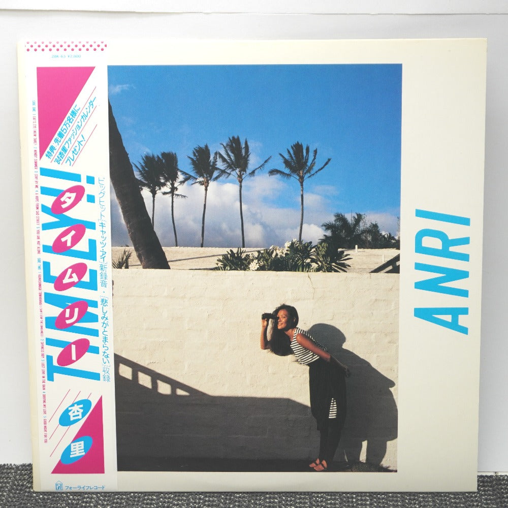 コンプオフ レコード