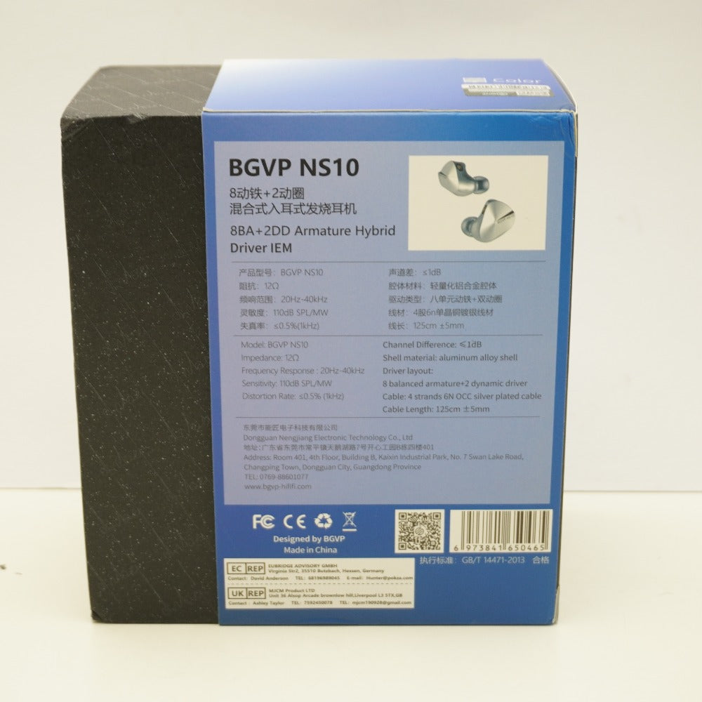 オーディオ機器