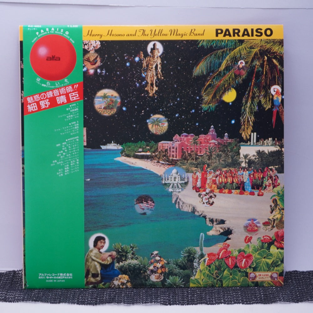 コンプオフ レコード