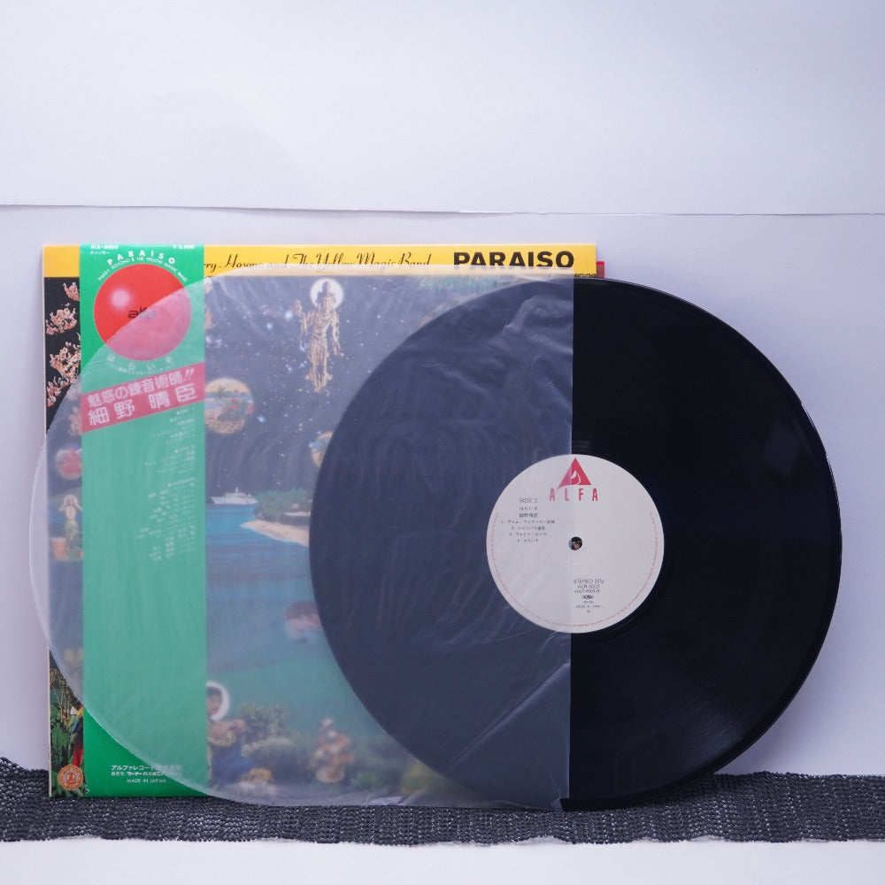 レコード