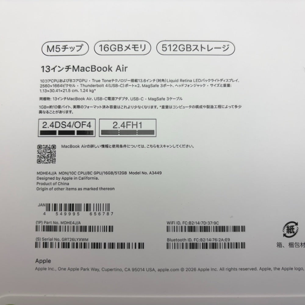 MacBook 4549995656787 MDHE4J/A