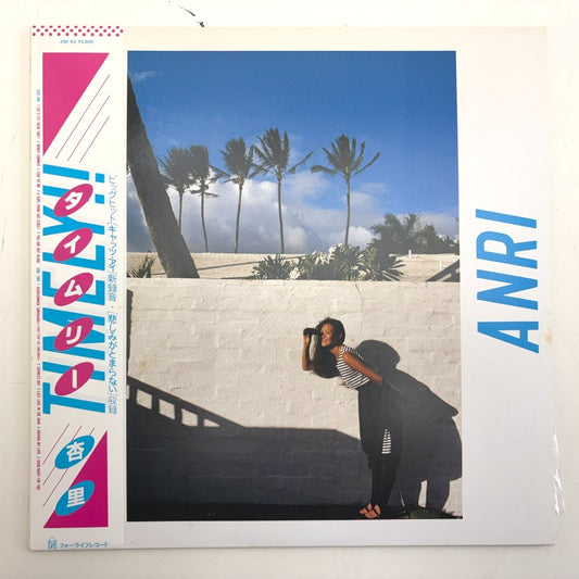 コンプオフ レコード