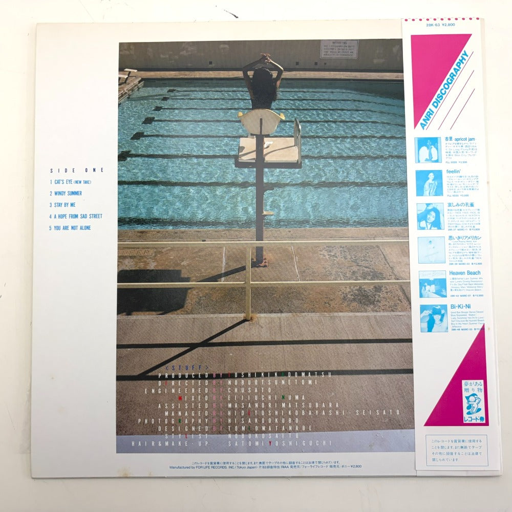 レコード