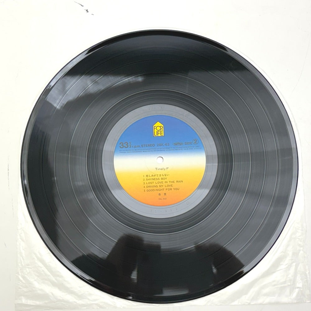 レコード