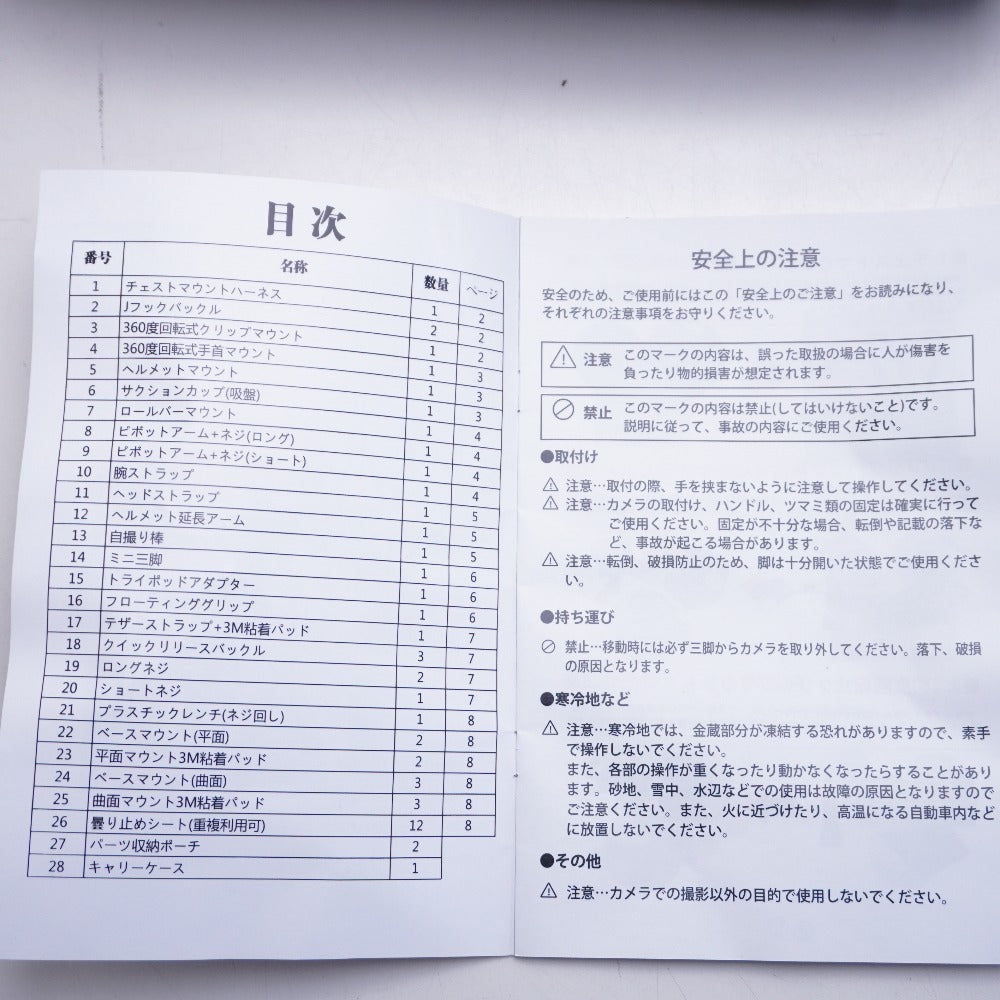 GoPro HERO7 BLACK ウェアラブルカメラ MUSONアクセサリーキット付属