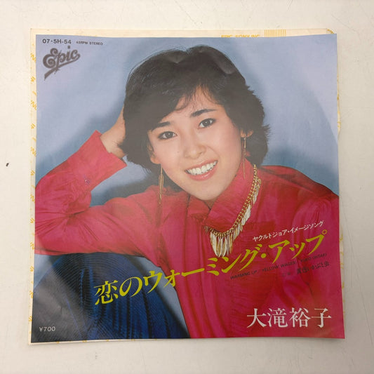 コンプオフ レコード