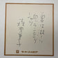 レコード 森田童子 a boy ア・ボーイ L-6303A 動作未確認 中古