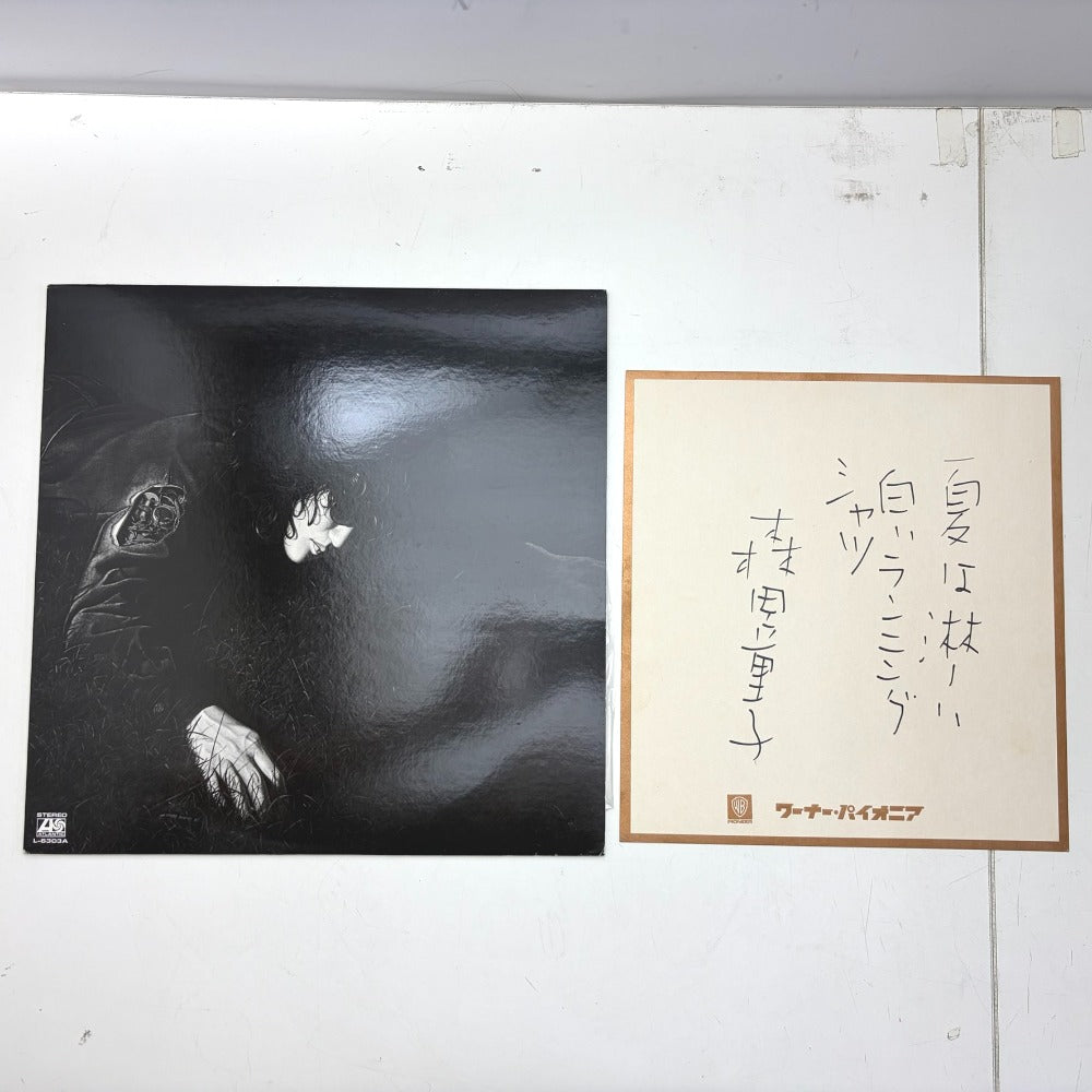 コンプオフ レコード