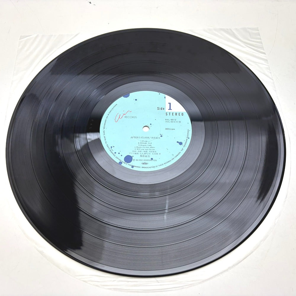 レコード RAL-8812