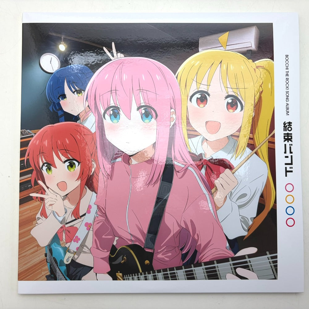 コンプオフ レコード