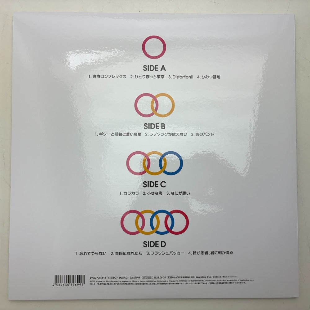 レコード