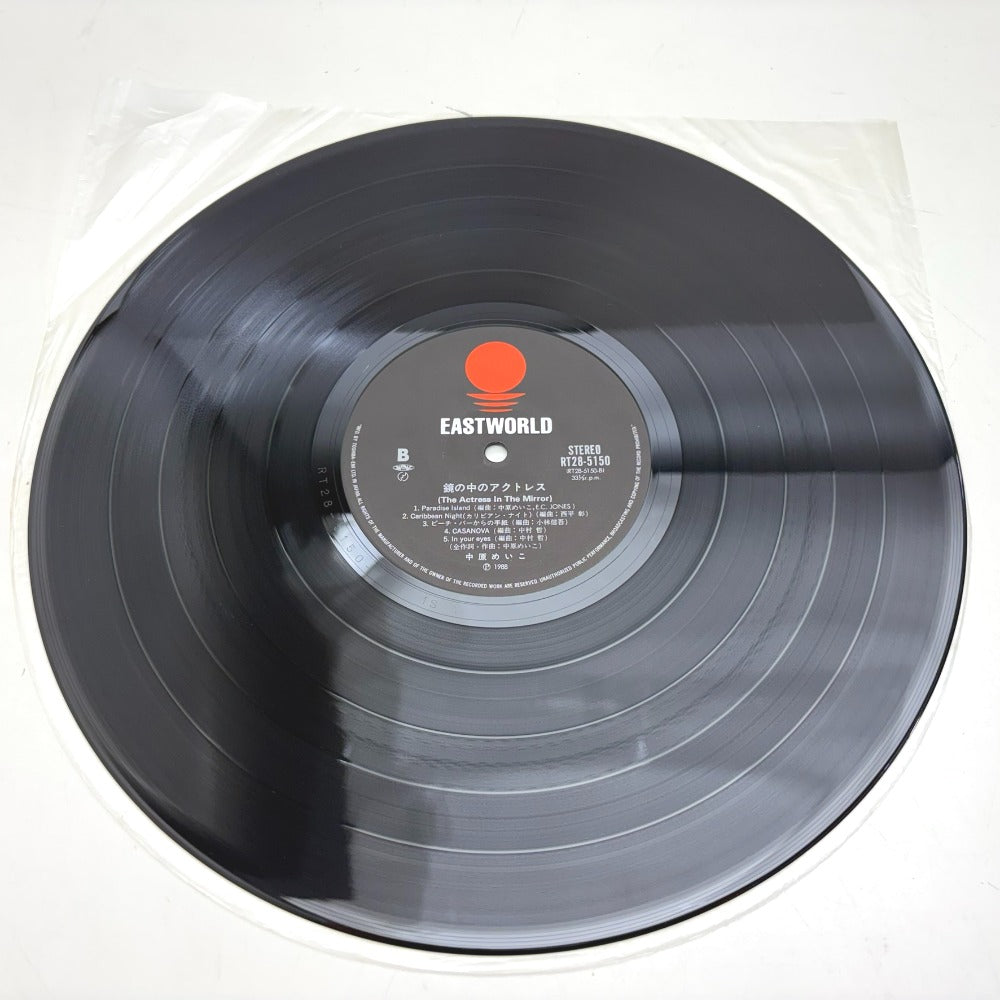 レコード