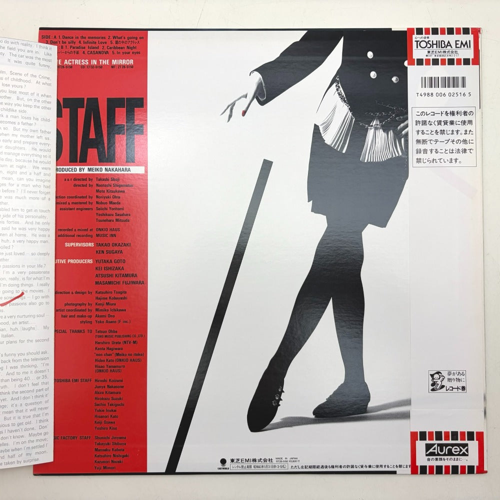レコード