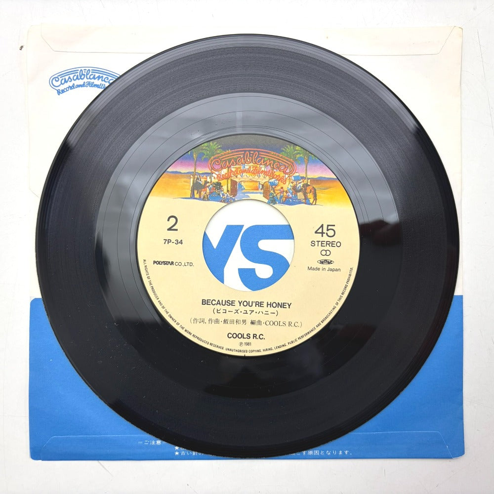 レコード
