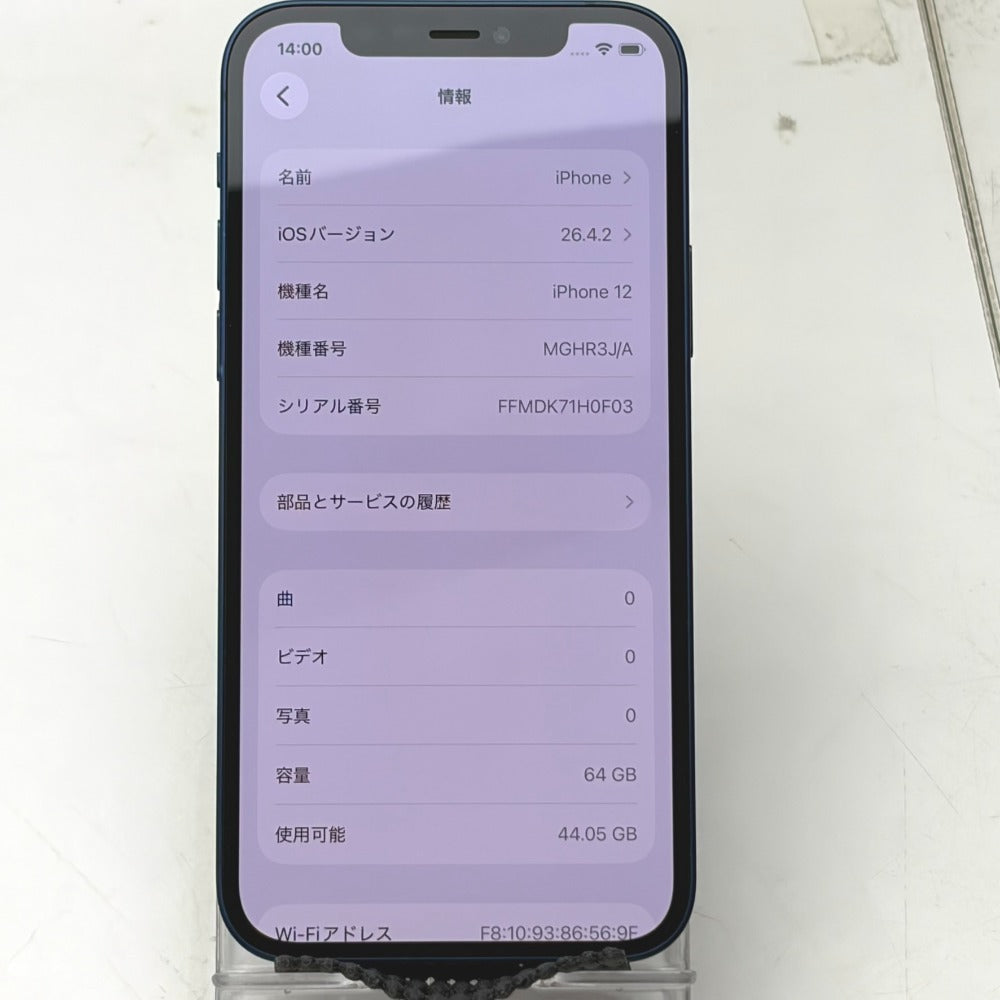 iPhone アイフォン トゥエルブ Apple iPhone 12