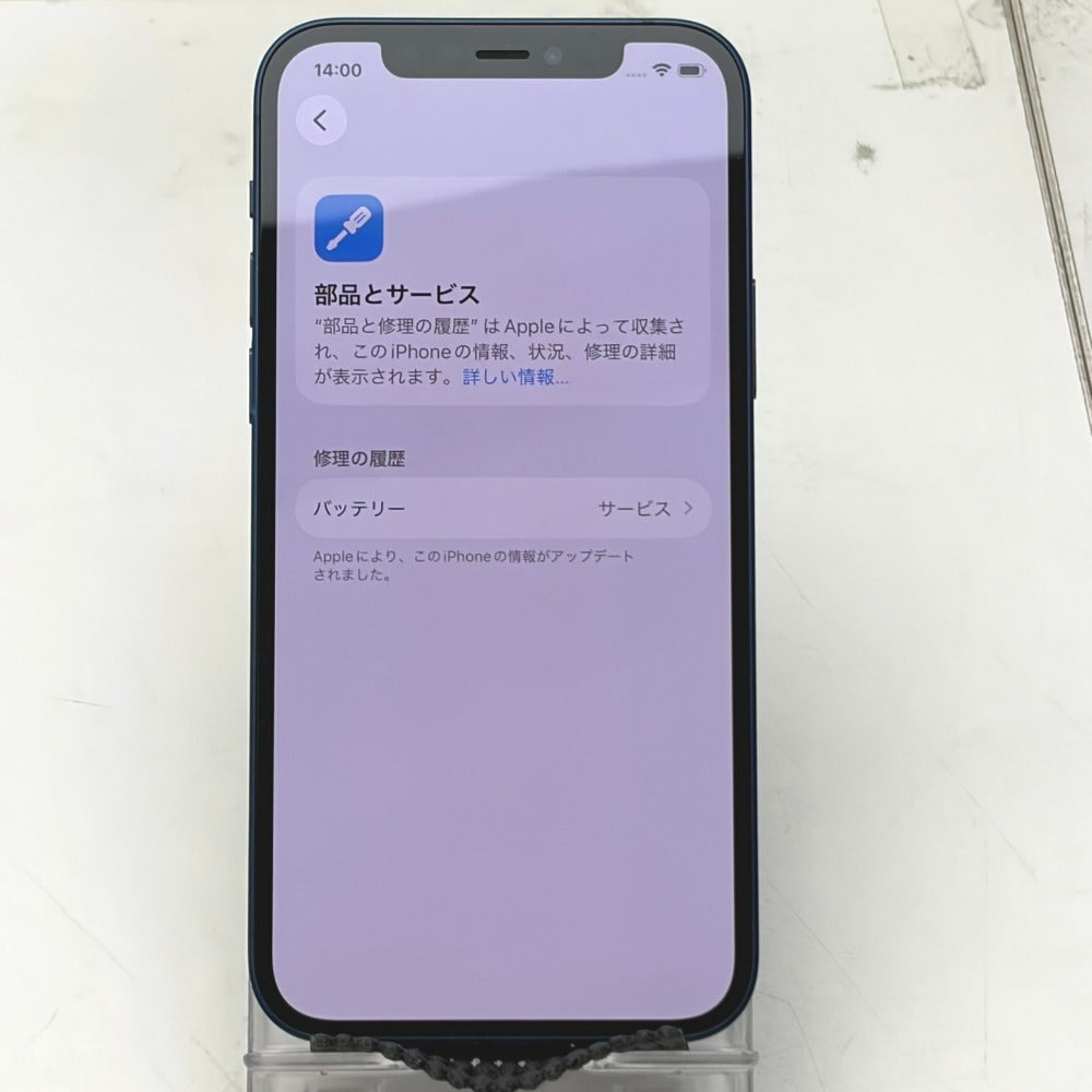 iPhone MGHR3J/A