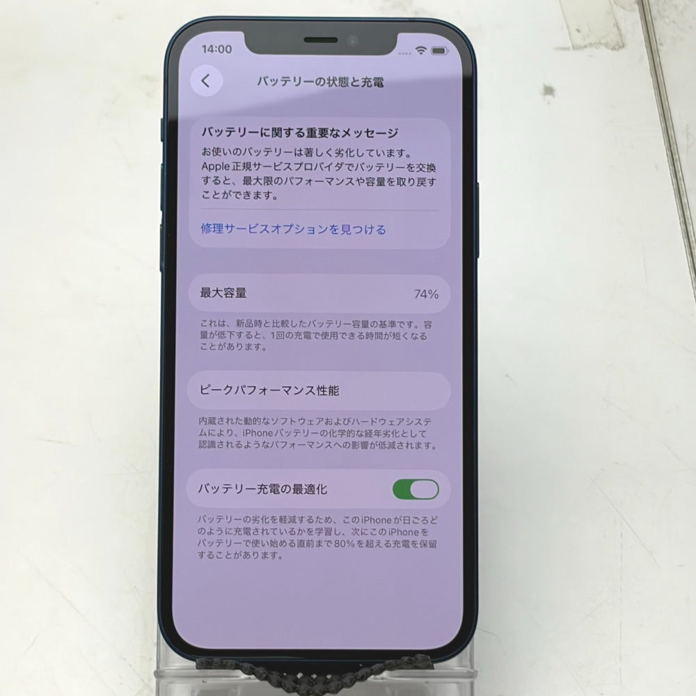 Apple iPhone 12