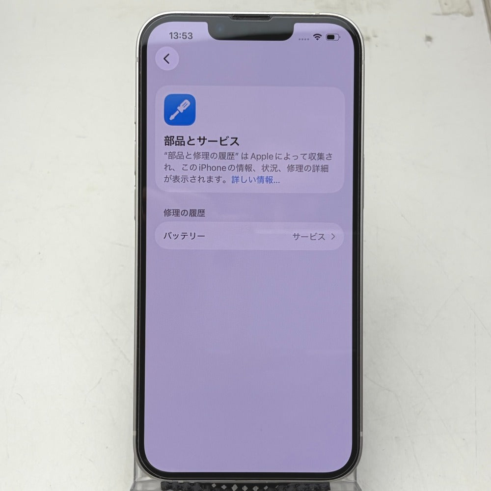 iPhone MPW33J/A