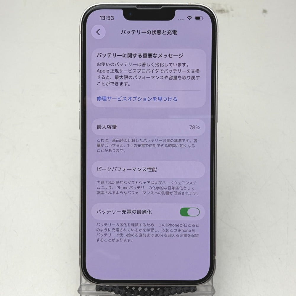 Apple iPhone 14